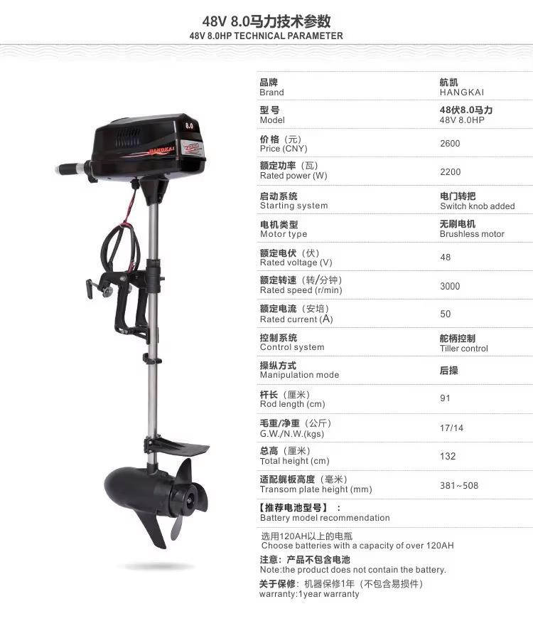 Motor tempel listrik tanpa sik - Fishing Boat Outboard Motor ulasan dan harga