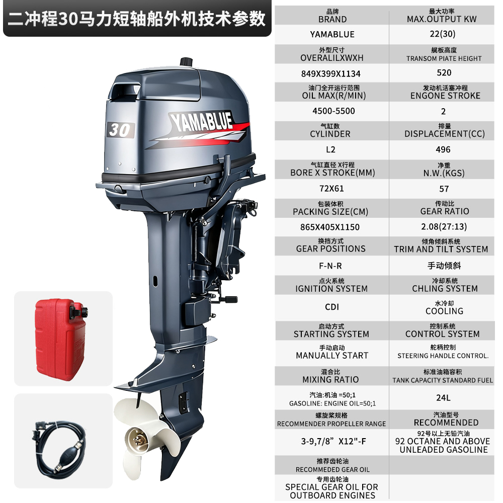Mesin Tempel 2 Tak 30HP Merek  - Fishing Boat Outboard Motor ulasan dan harga